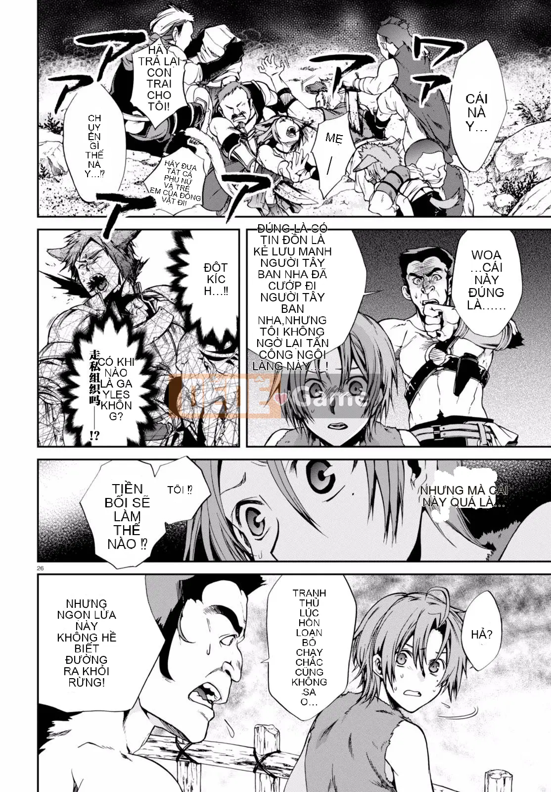 Tái sinh mà không có việc làm Chương 031