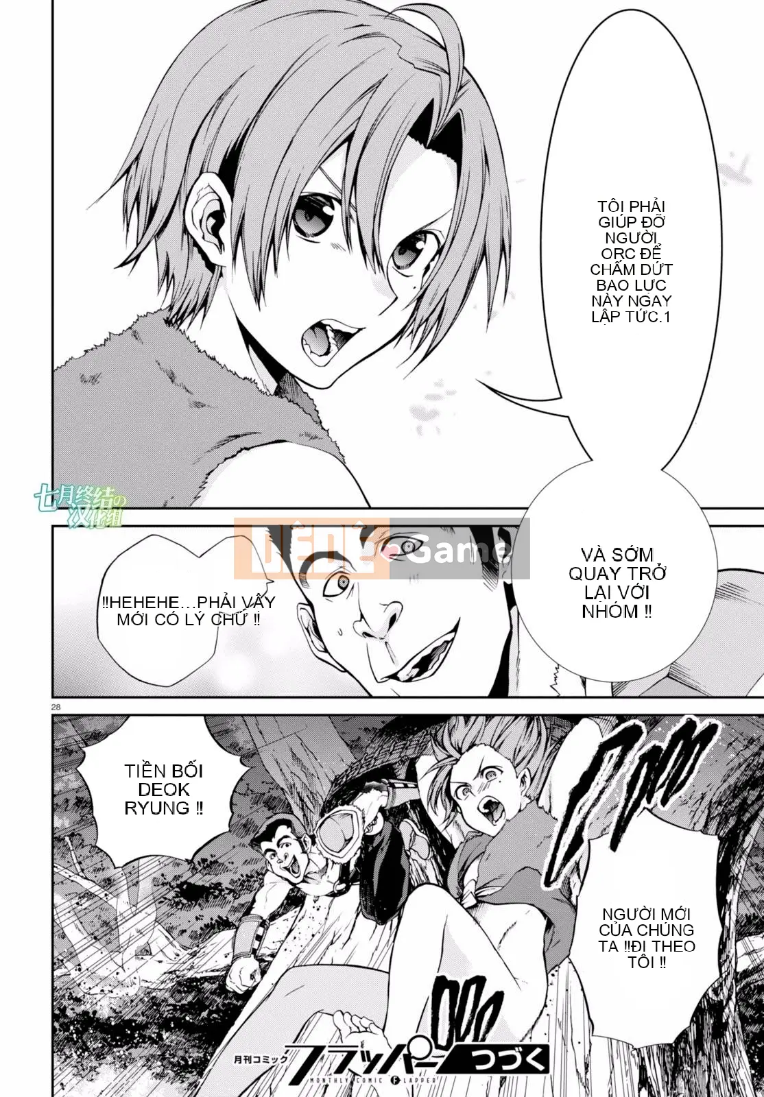 Tái sinh mà không có việc làm Chương 031