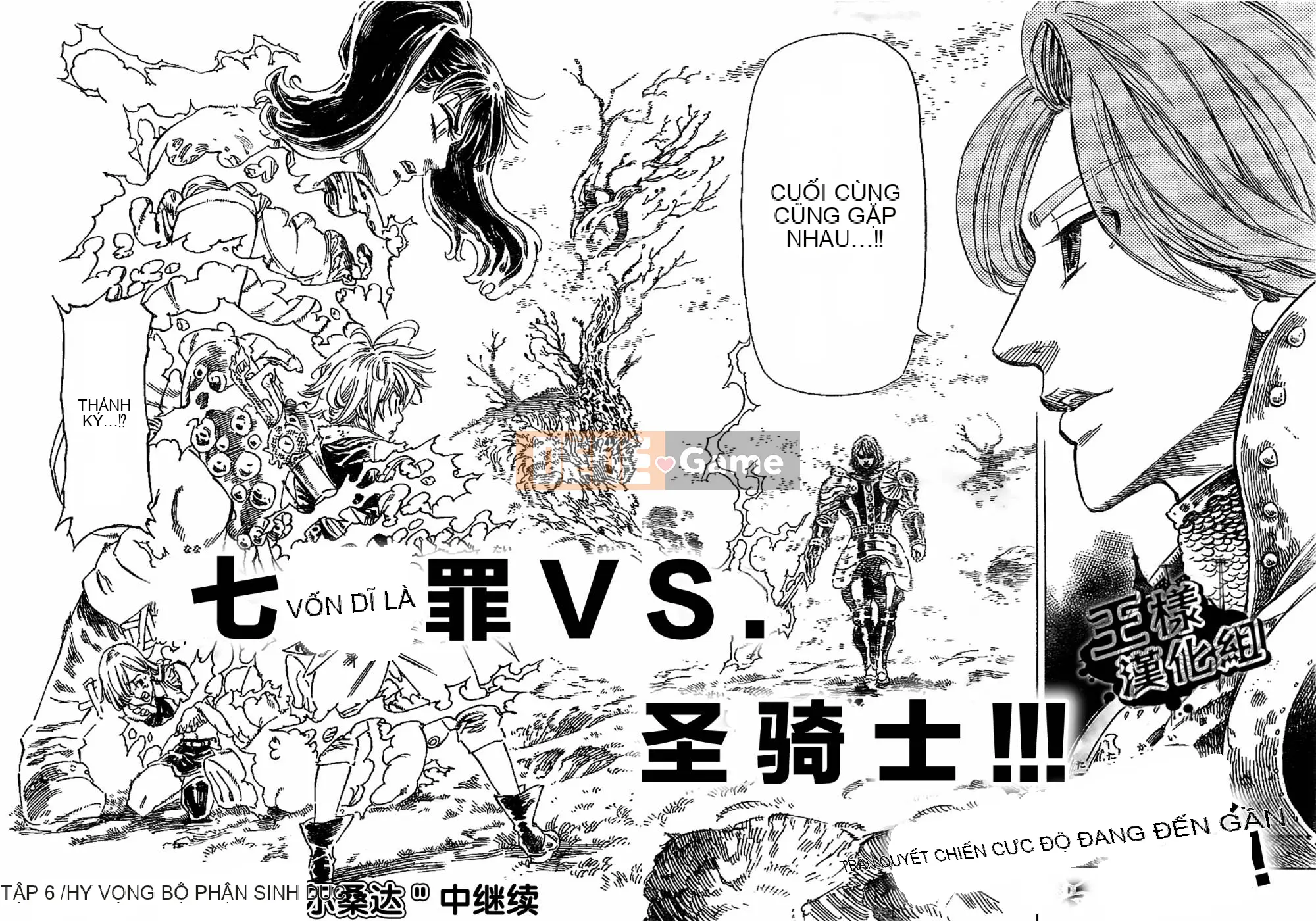 Bảy tội lỗi ban đầu Chương 005