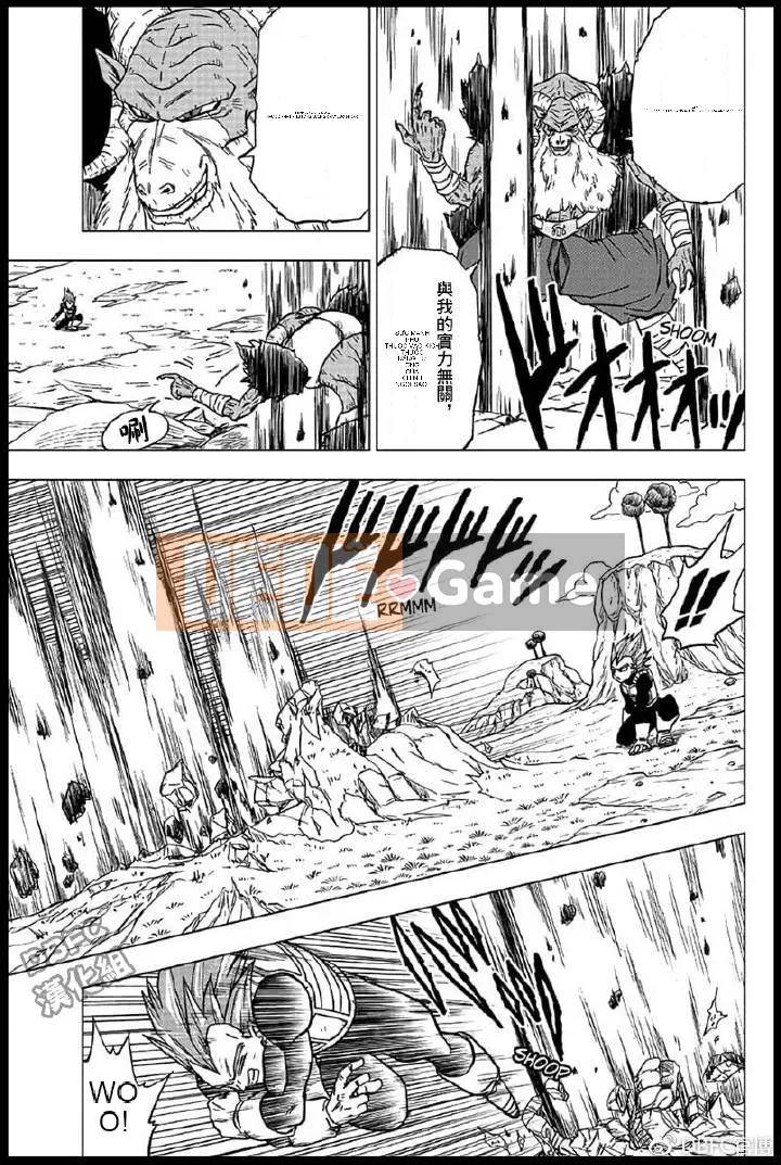 Dragon Ball Super Chương 045