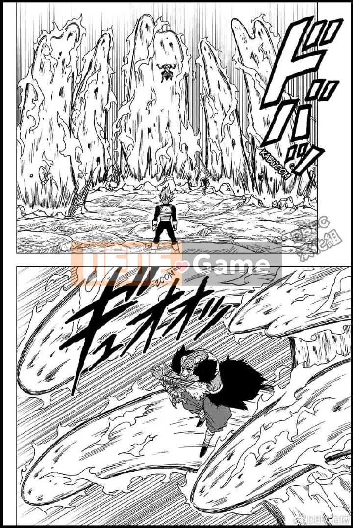 Dragon Ball Super Chương 045