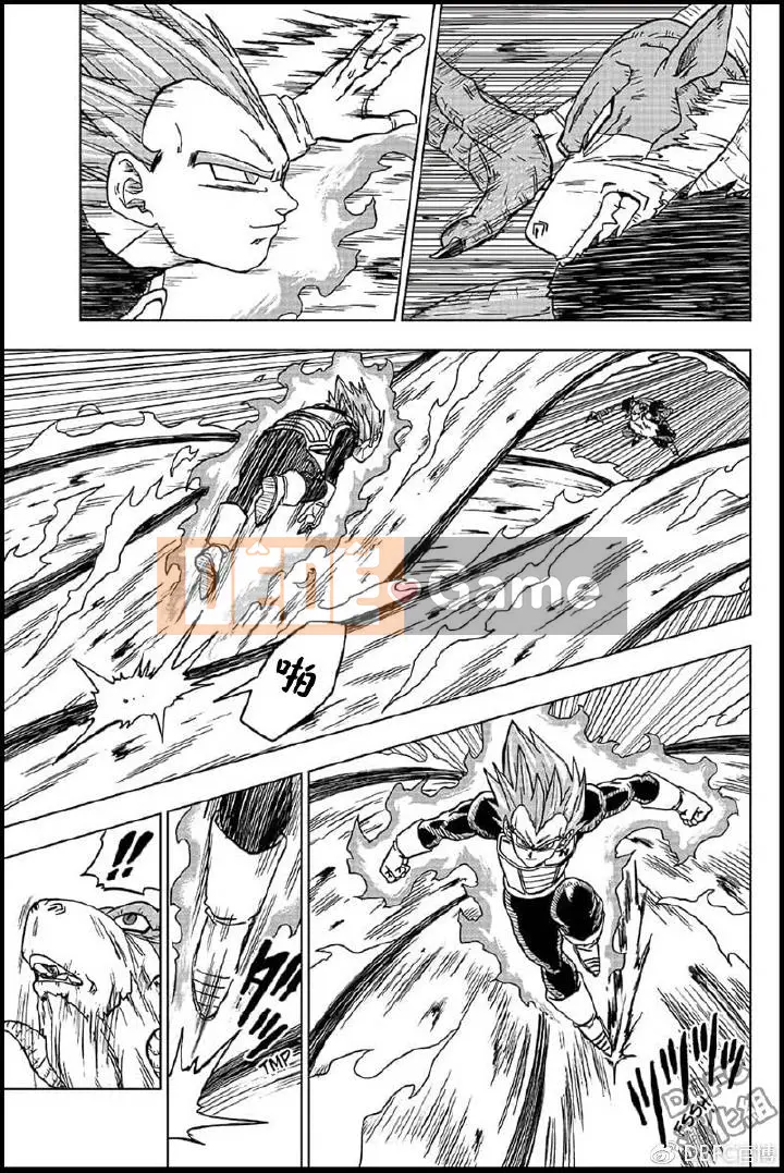 Dragon Ball Super Chương 045
