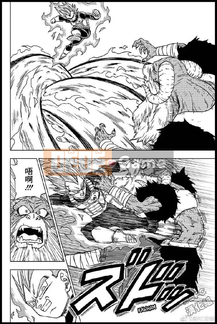Dragon Ball Super Chương 045