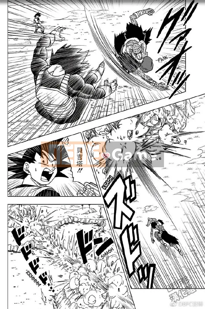 Dragon Ball Super Chương 045