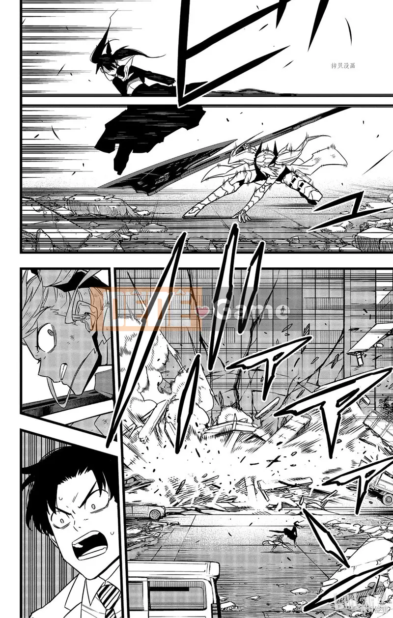 Quái vật số 8 Chương 078