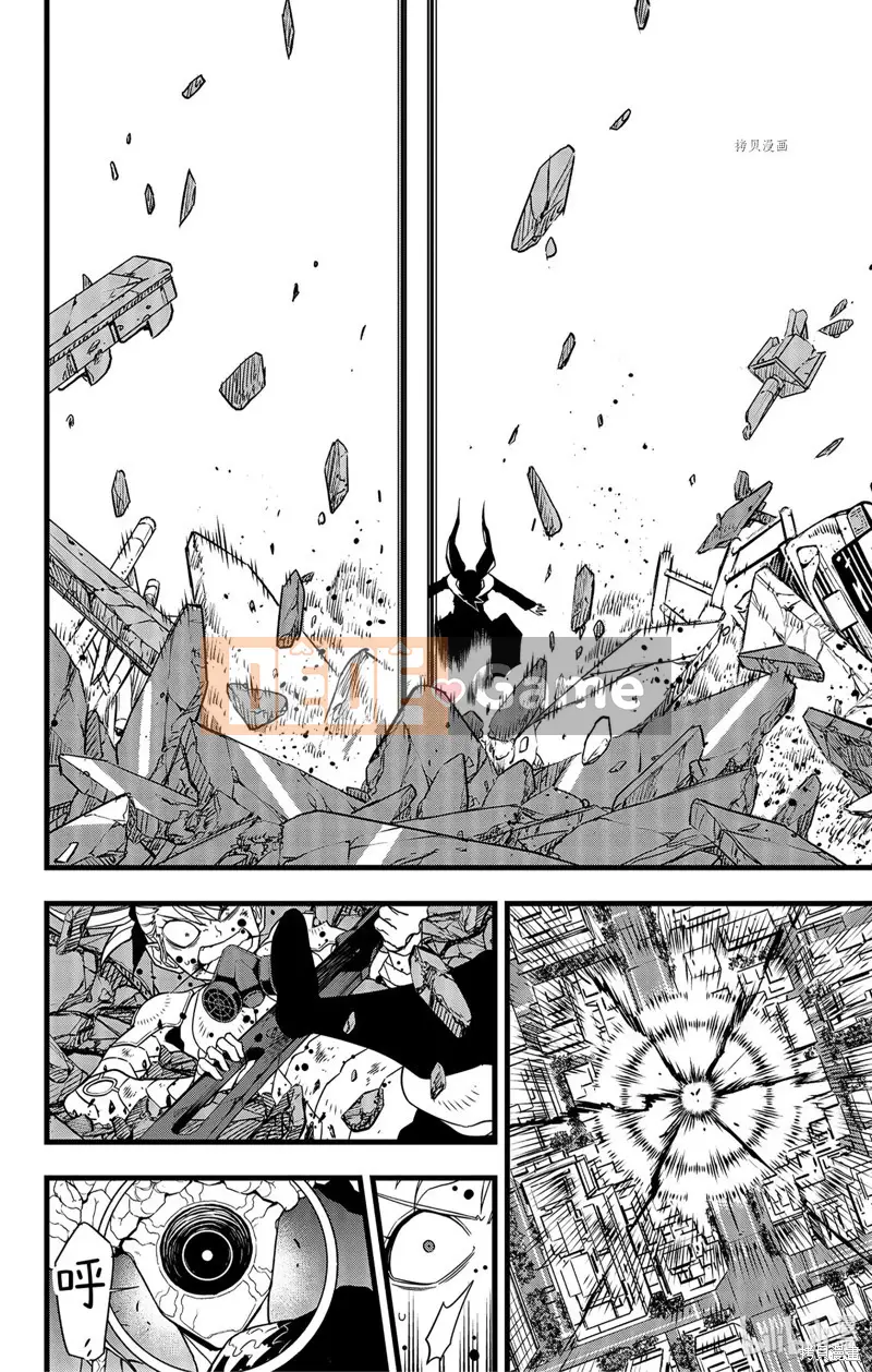 Quái vật số 8 Chương 078