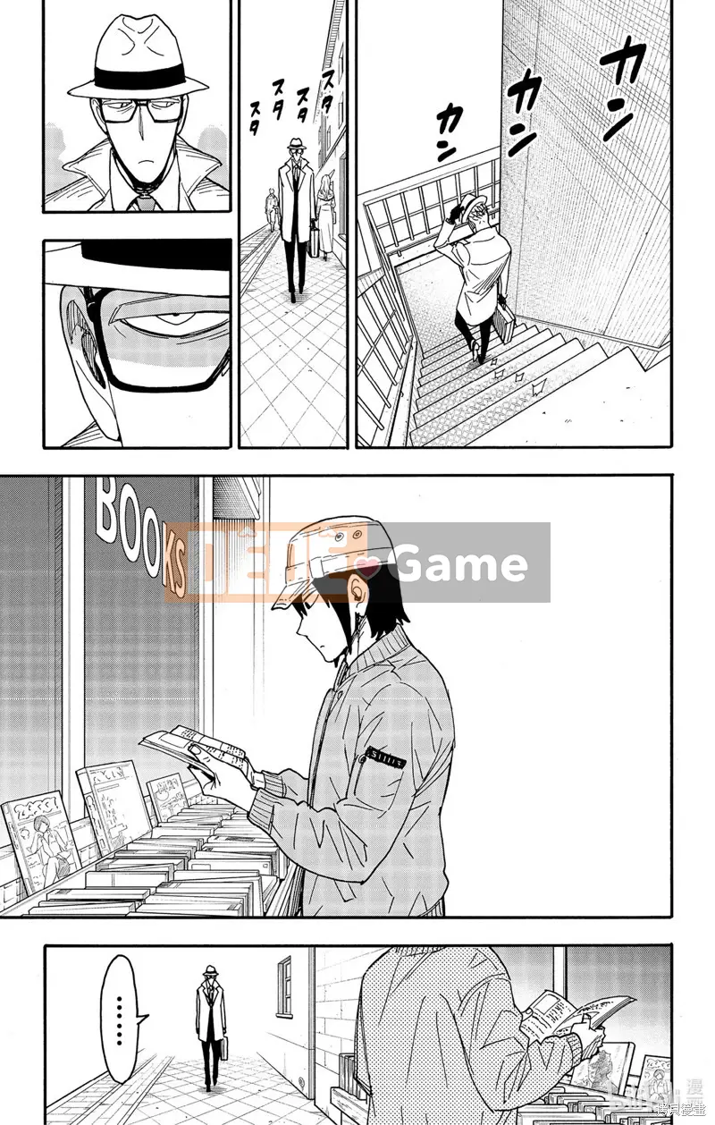 Gián điệp chơi nhà Chương 081