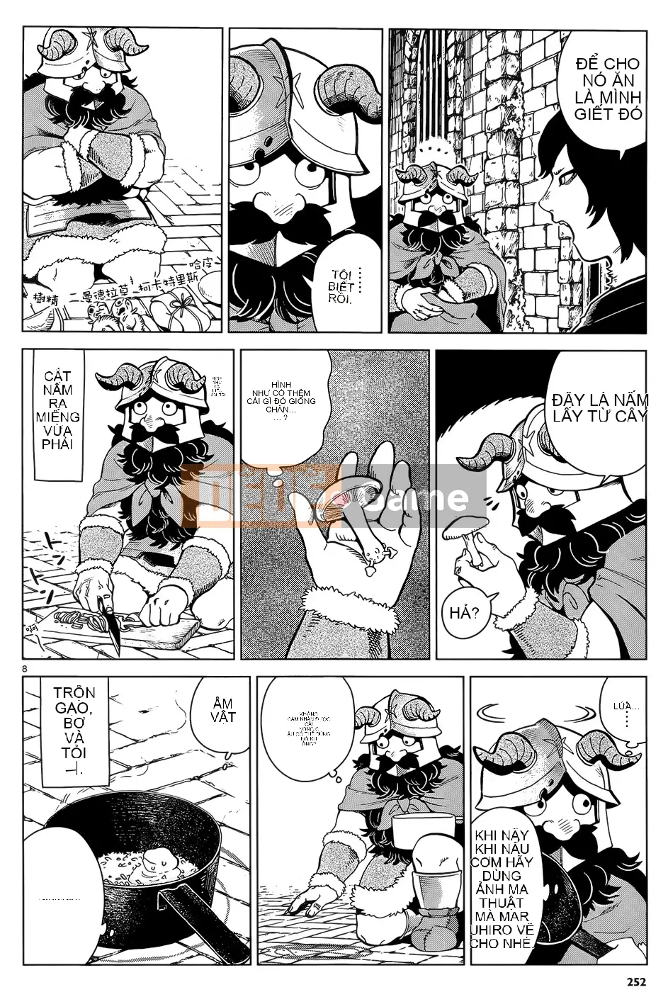 Thực phẩm mê cung Chương 041