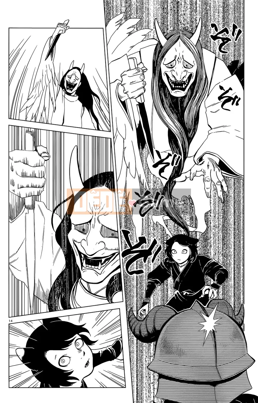 Thực phẩm mê cung Chương 041