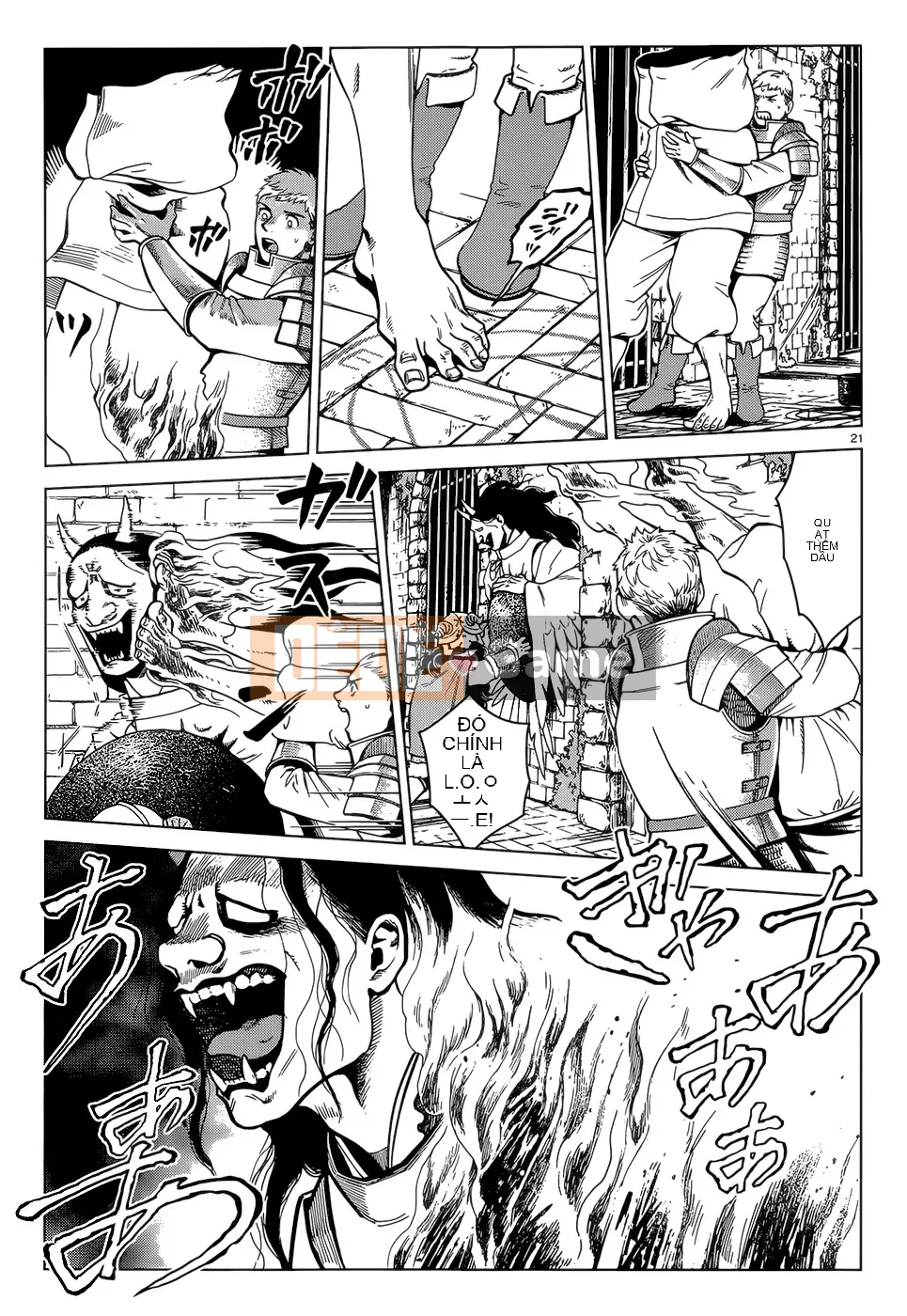 Thực phẩm mê cung Chương 041