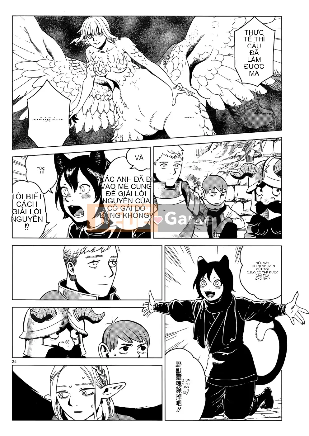 Thực phẩm mê cung Chương 041