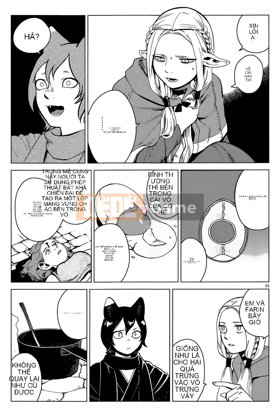 Thực phẩm mê cung Chương 041