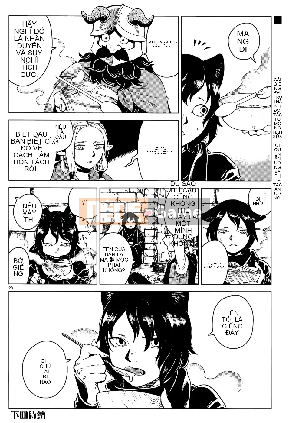 Thực phẩm mê cung Chương 041