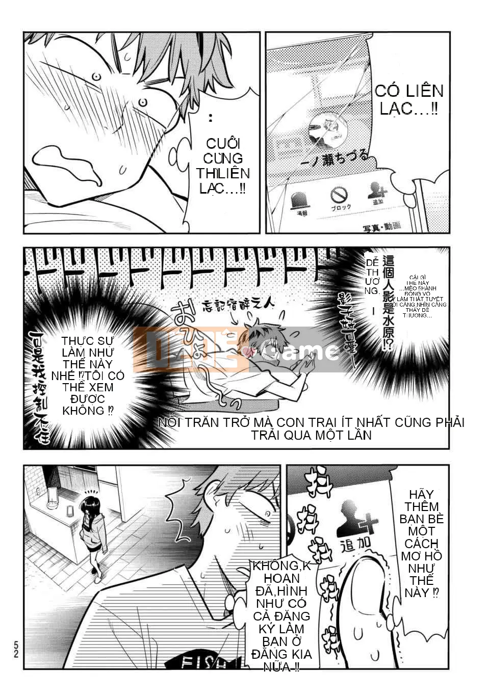 Bạn gái, cho tôi mượn một số Chương 074