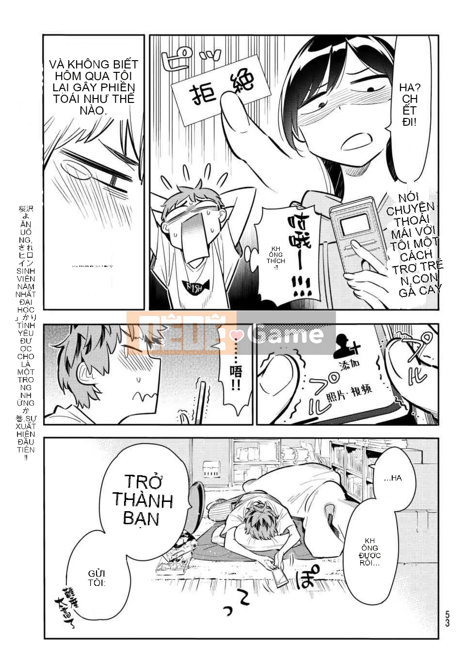 Bạn gái, cho tôi mượn một số Chương 074