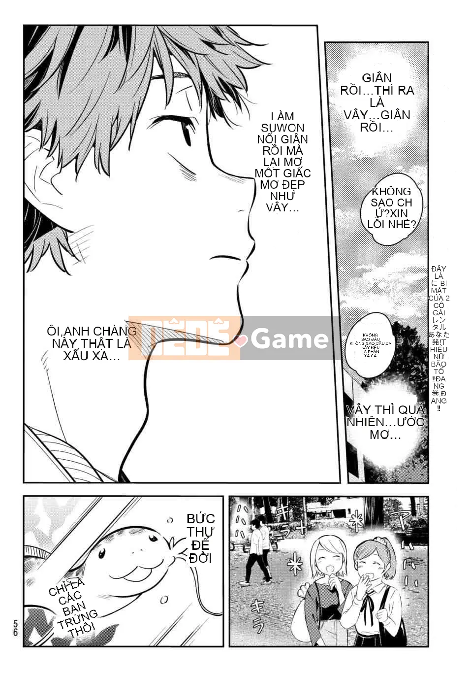 Bạn gái, cho tôi mượn một số Chương 074