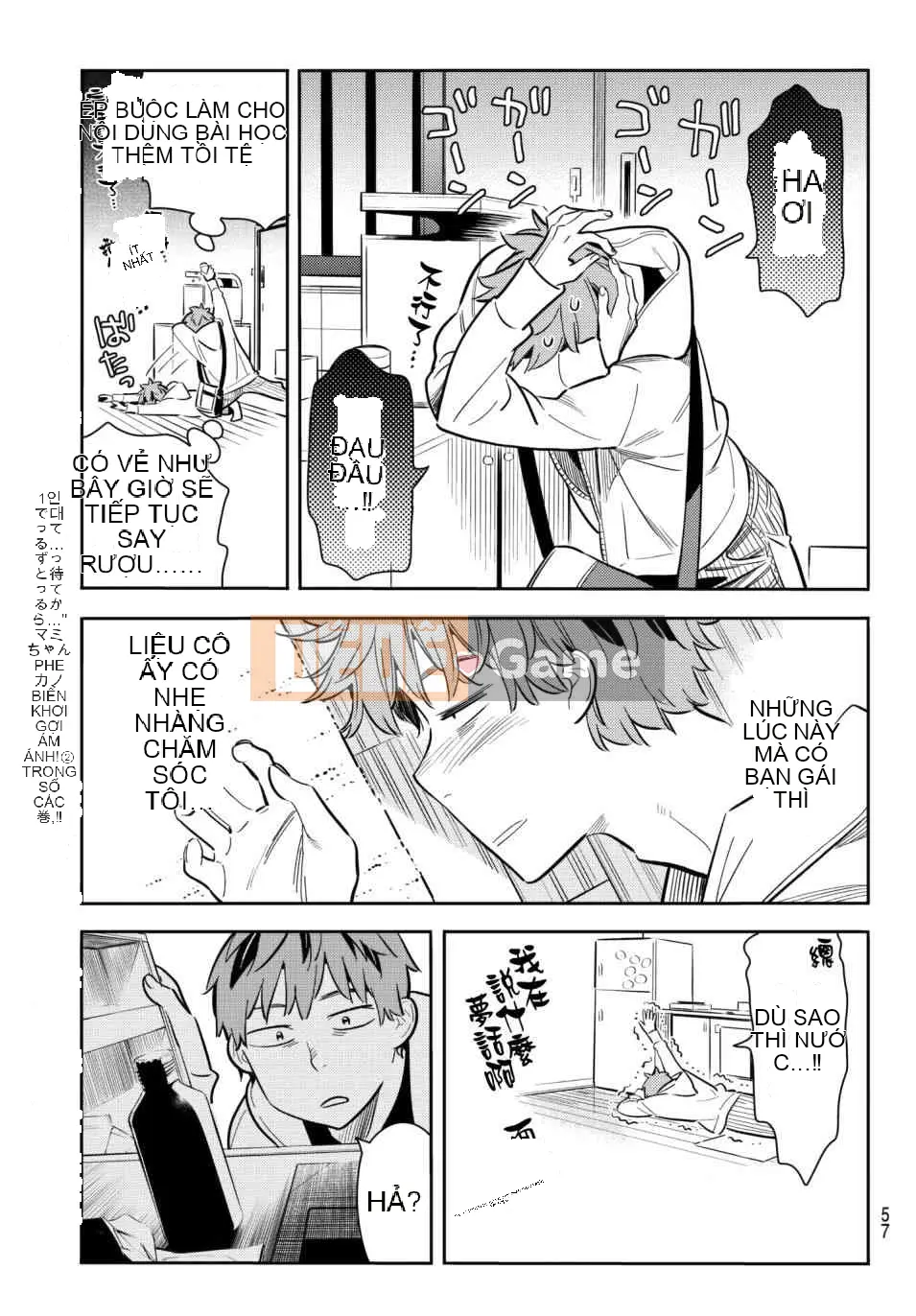 Bạn gái, cho tôi mượn một số Chương 074