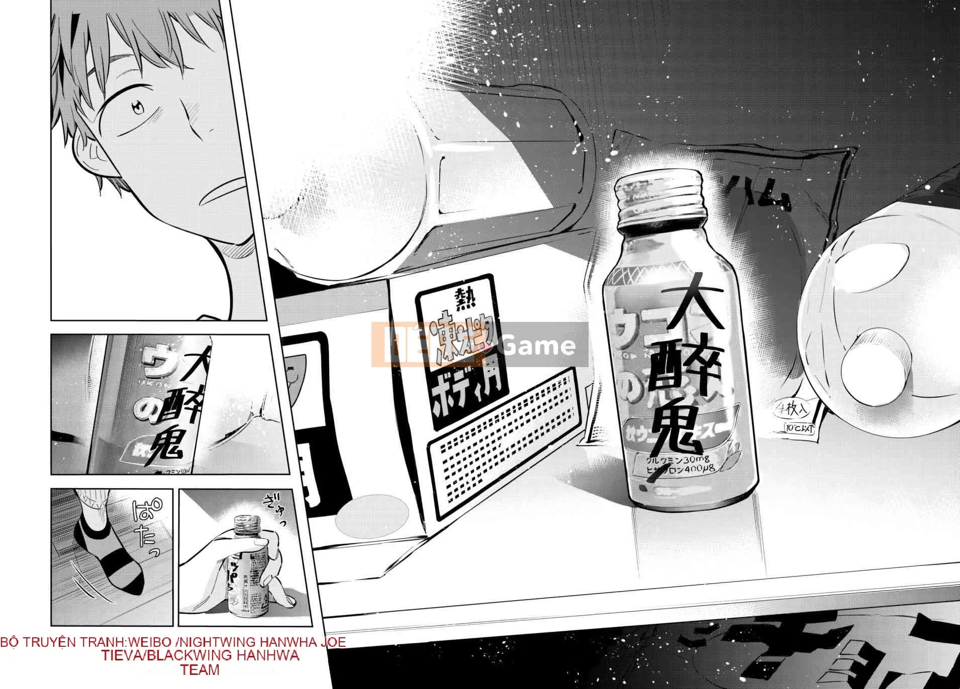 Bạn gái, cho tôi mượn một số Chương 074