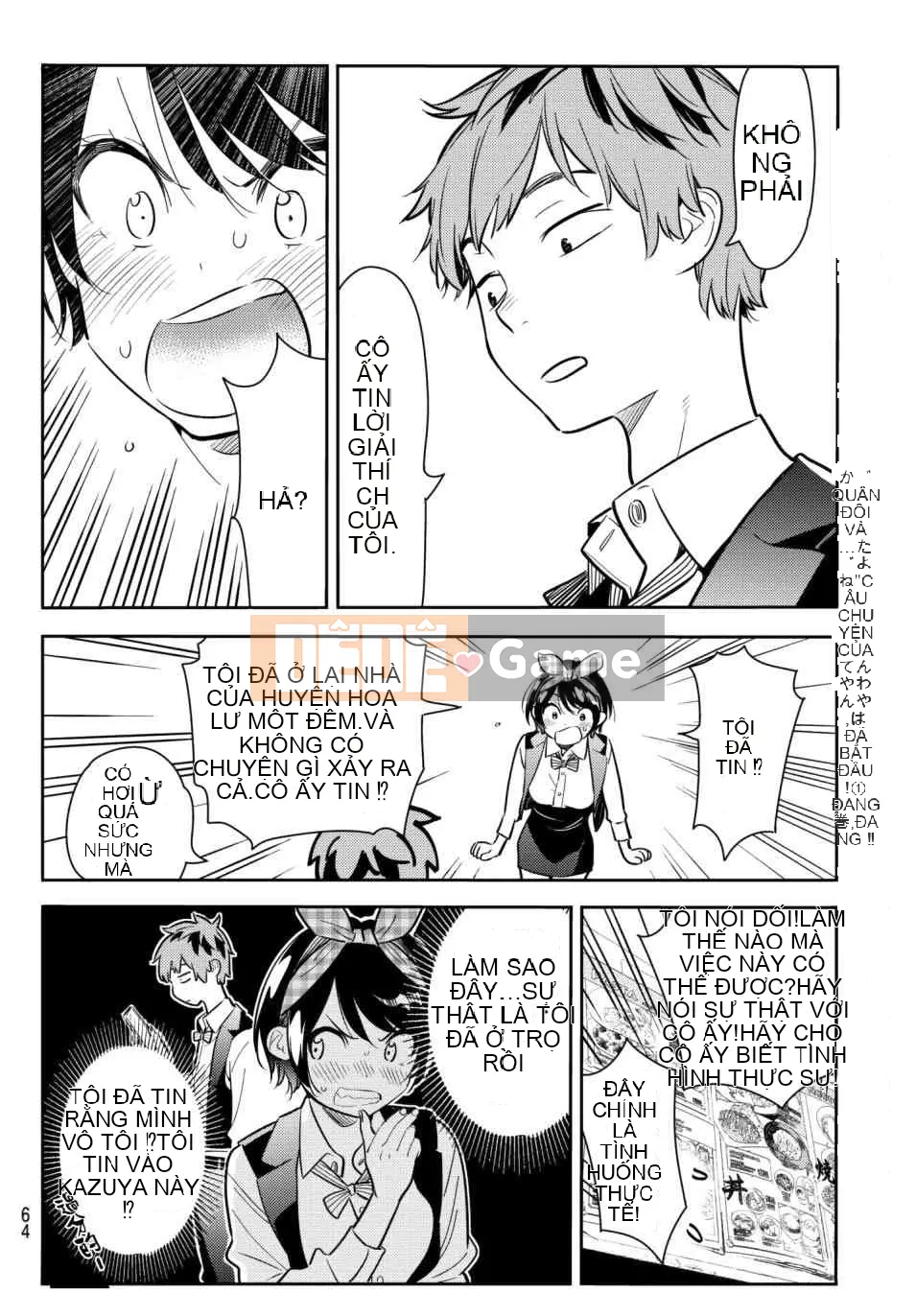 Bạn gái, cho tôi mượn một số Chương 074