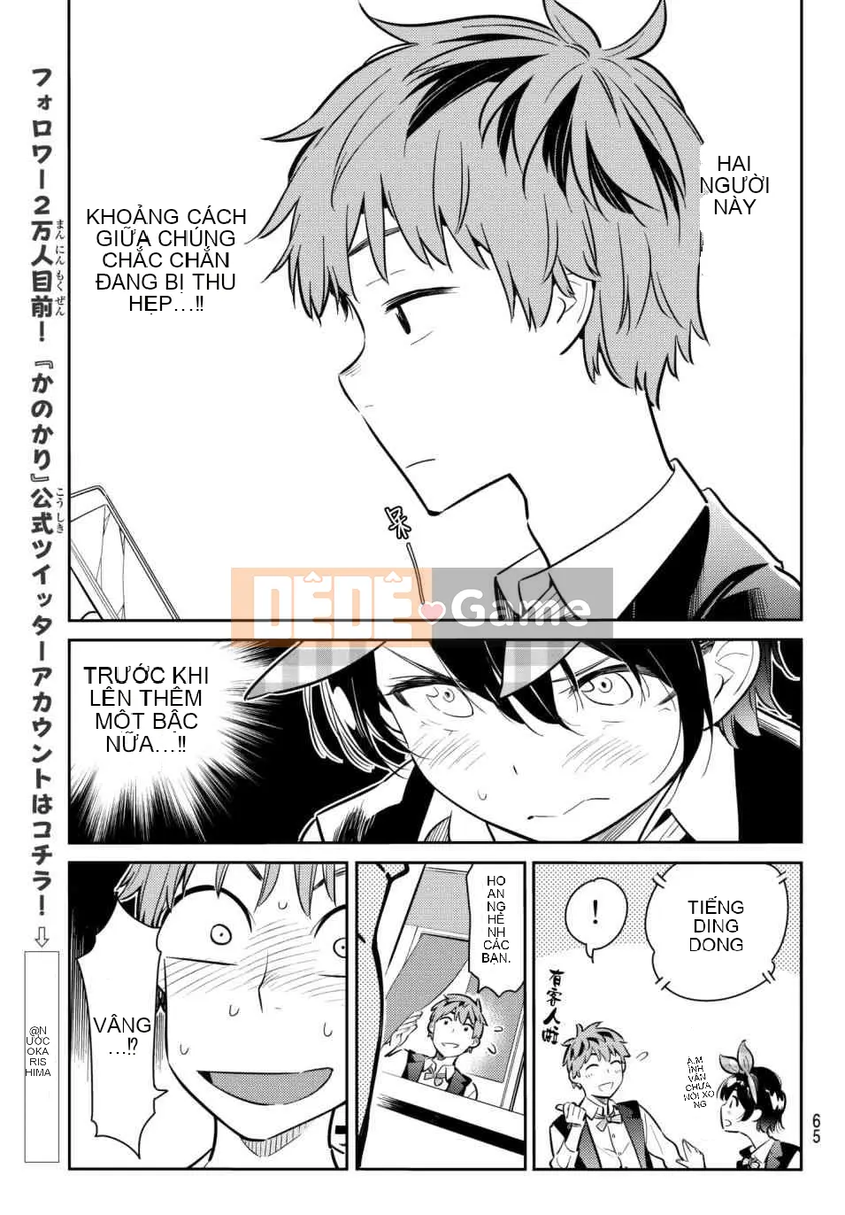 Bạn gái, cho tôi mượn một số Chương 074