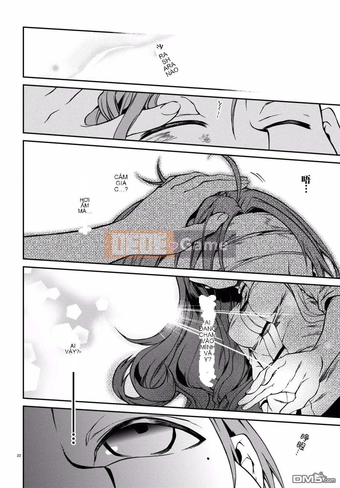 Tái sinh mà không có việc làm Chương 032