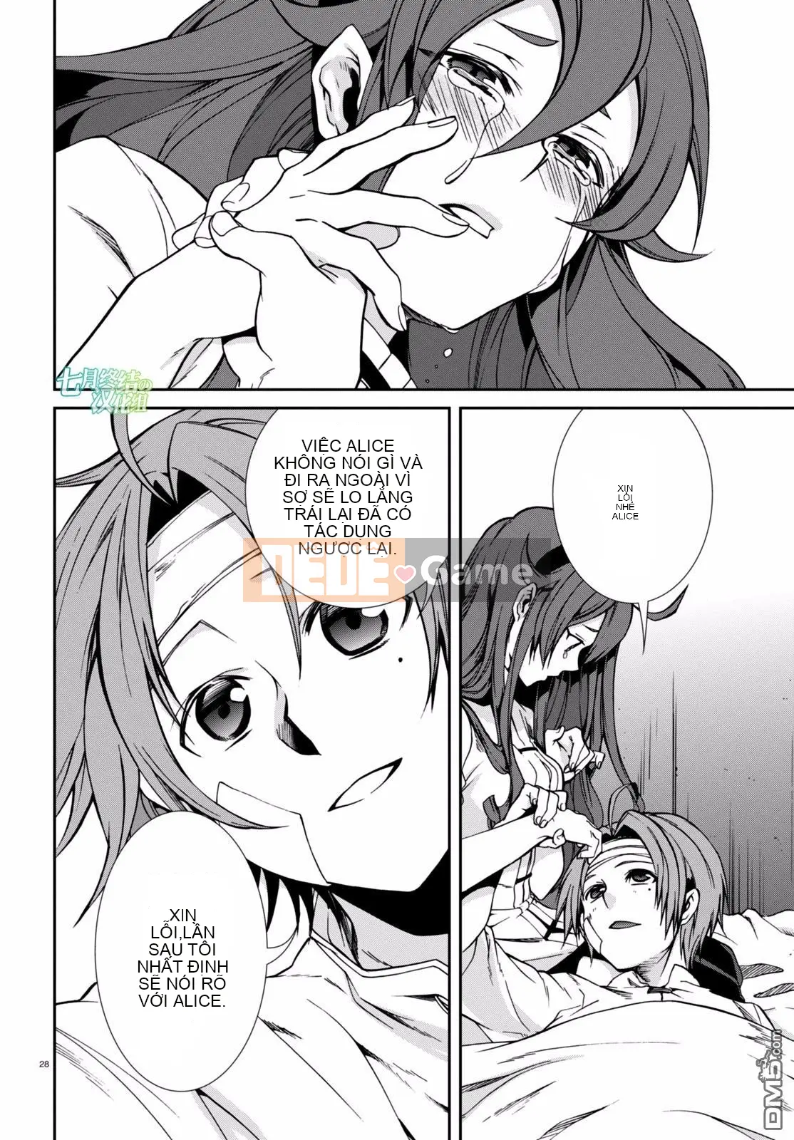 Tái sinh mà không có việc làm Chương 032