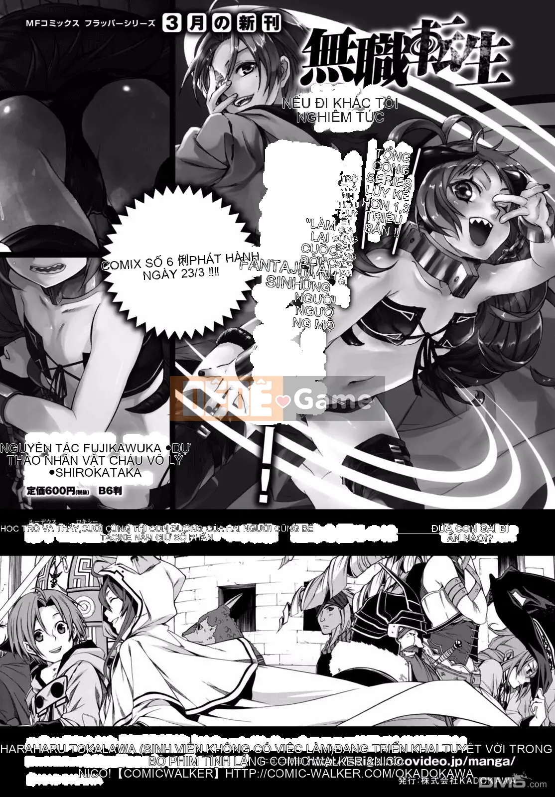 Tái sinh mà không có việc làm Chương 032