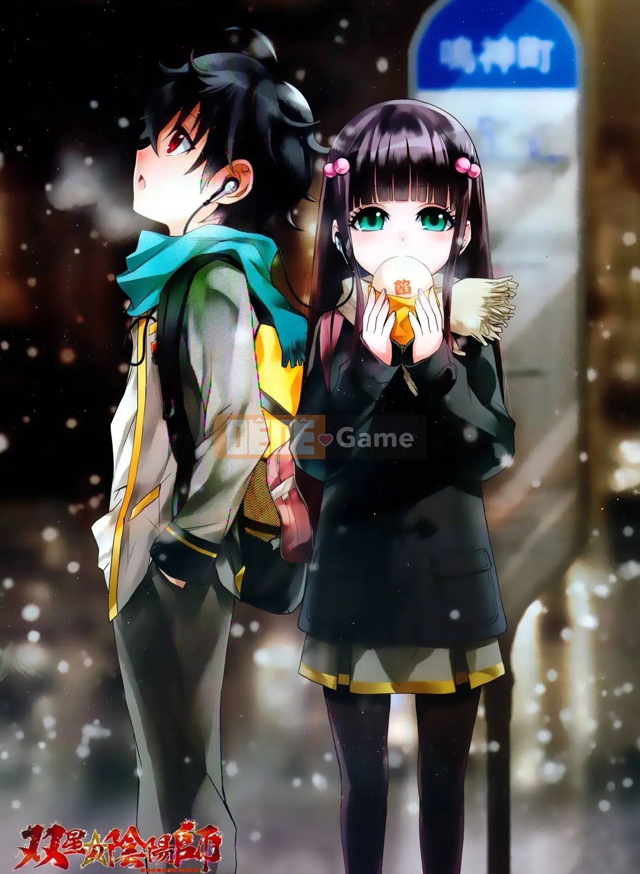 Hai ngôi sao onmyoji Chương 015