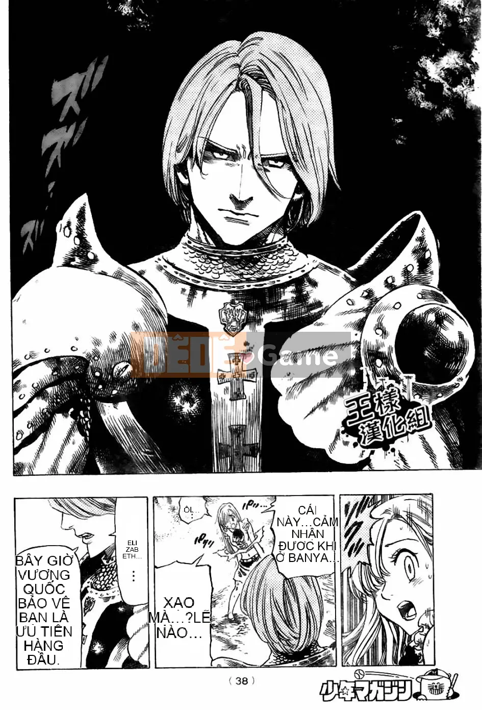 Bảy tội lỗi ban đầu Chương 006