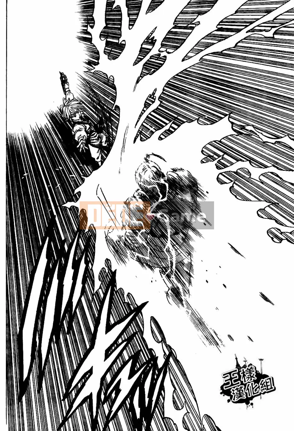 Bảy tội lỗi ban đầu Chương 006