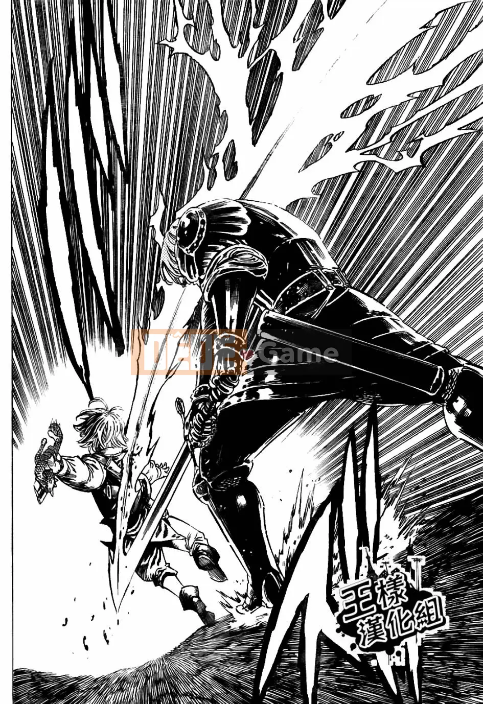 Bảy tội lỗi ban đầu Chương 006