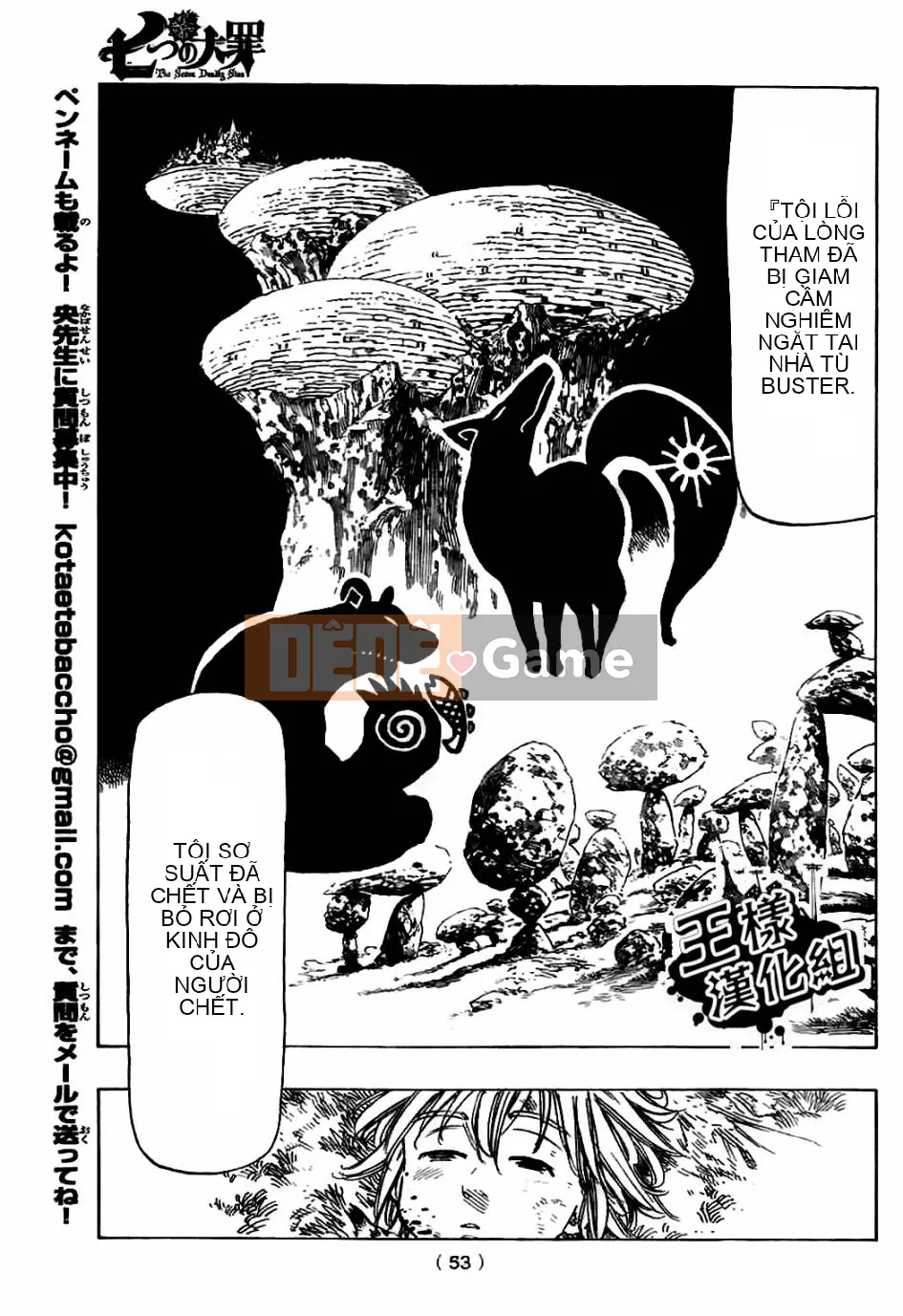 Bảy tội lỗi ban đầu Chương 006