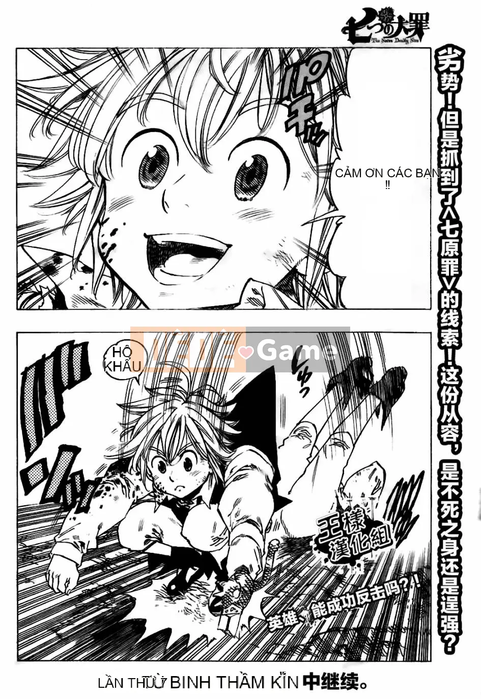 Bảy tội lỗi ban đầu Chương 006