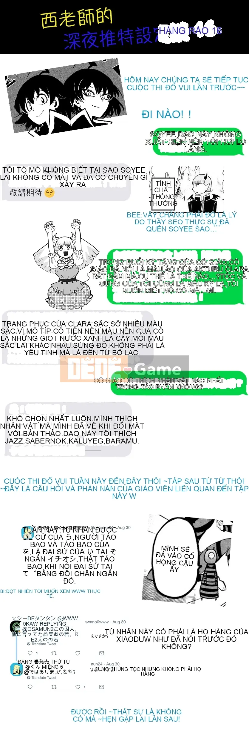 Người bạn cùng lớp có liên quan Chương 073