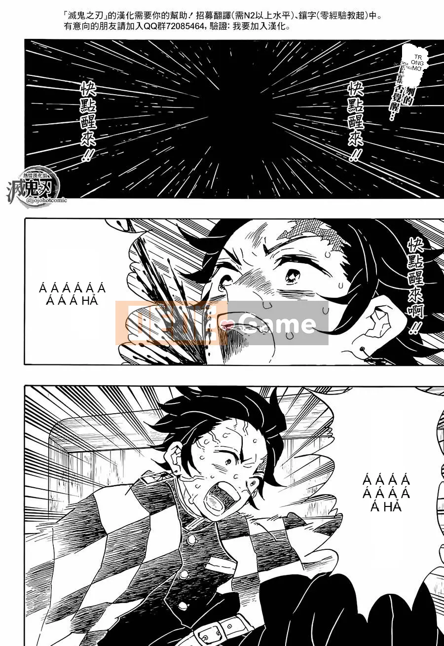 Demon Slayer Blade Chương 058