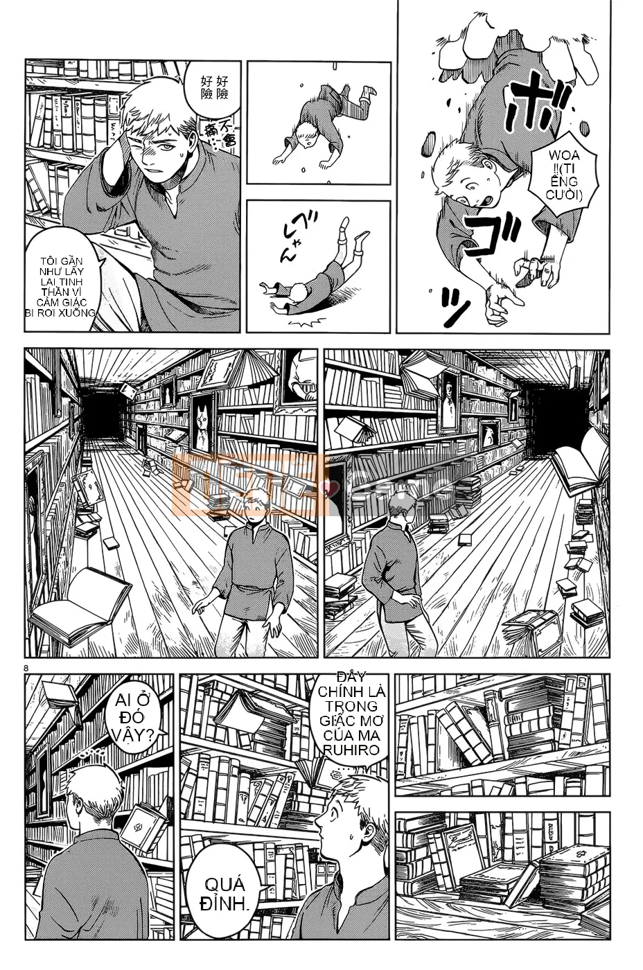 Thực phẩm mê cung Chương 042