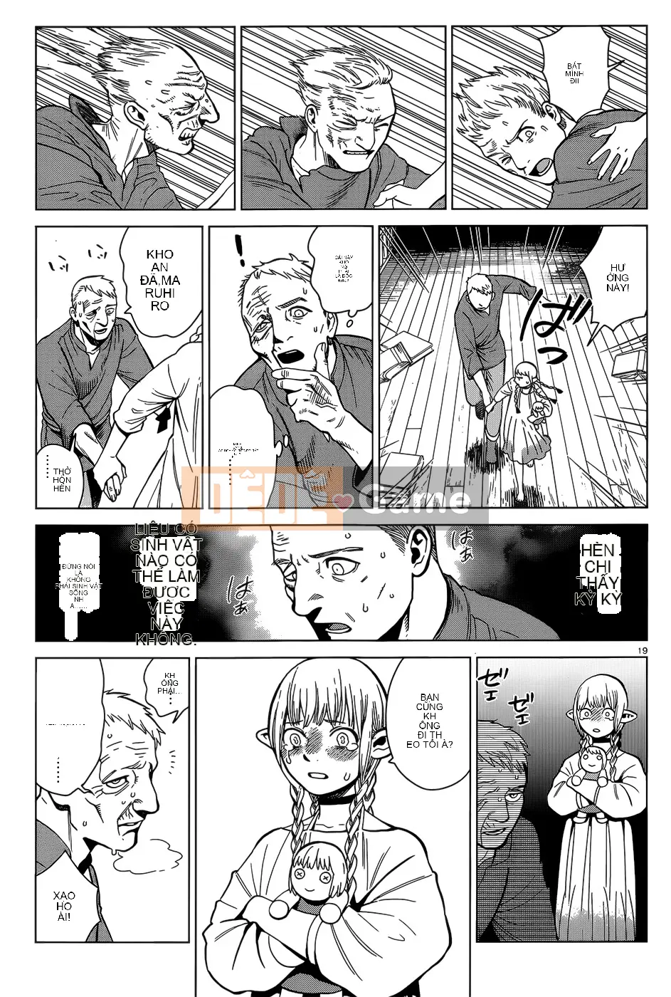 Thực phẩm mê cung Chương 042