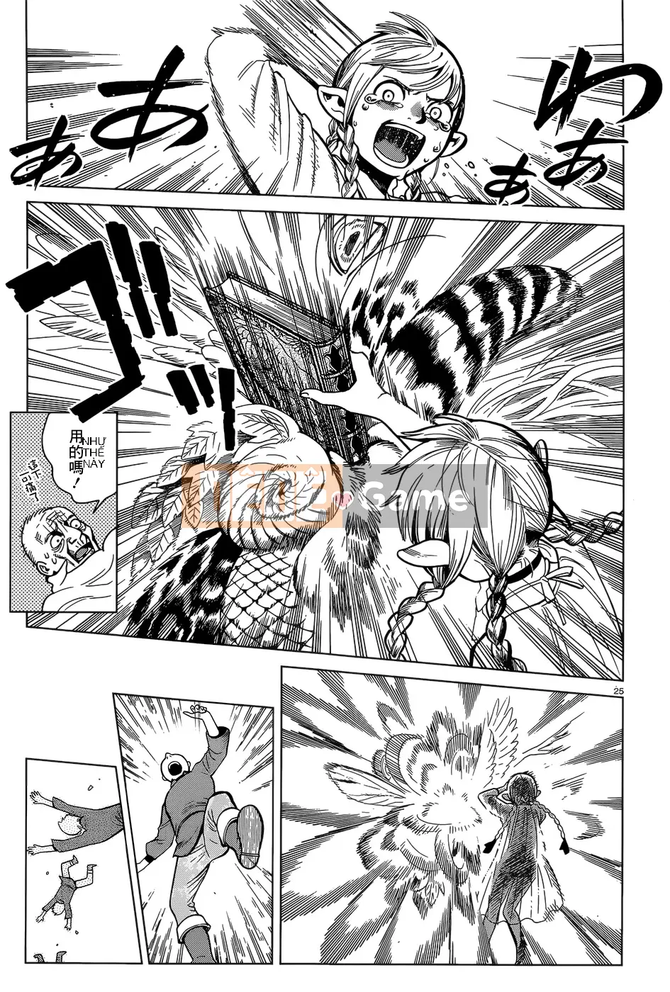 Thực phẩm mê cung Chương 042