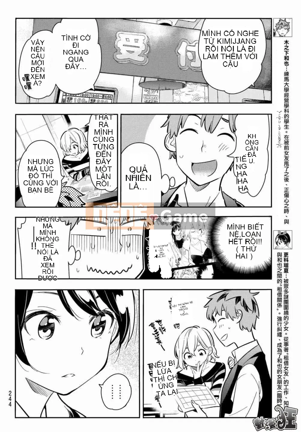 Bạn gái, cho tôi mượn một số Chương 075