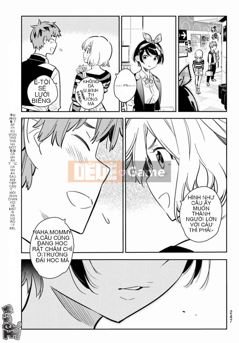 Bạn gái, cho tôi mượn một số Chương 075