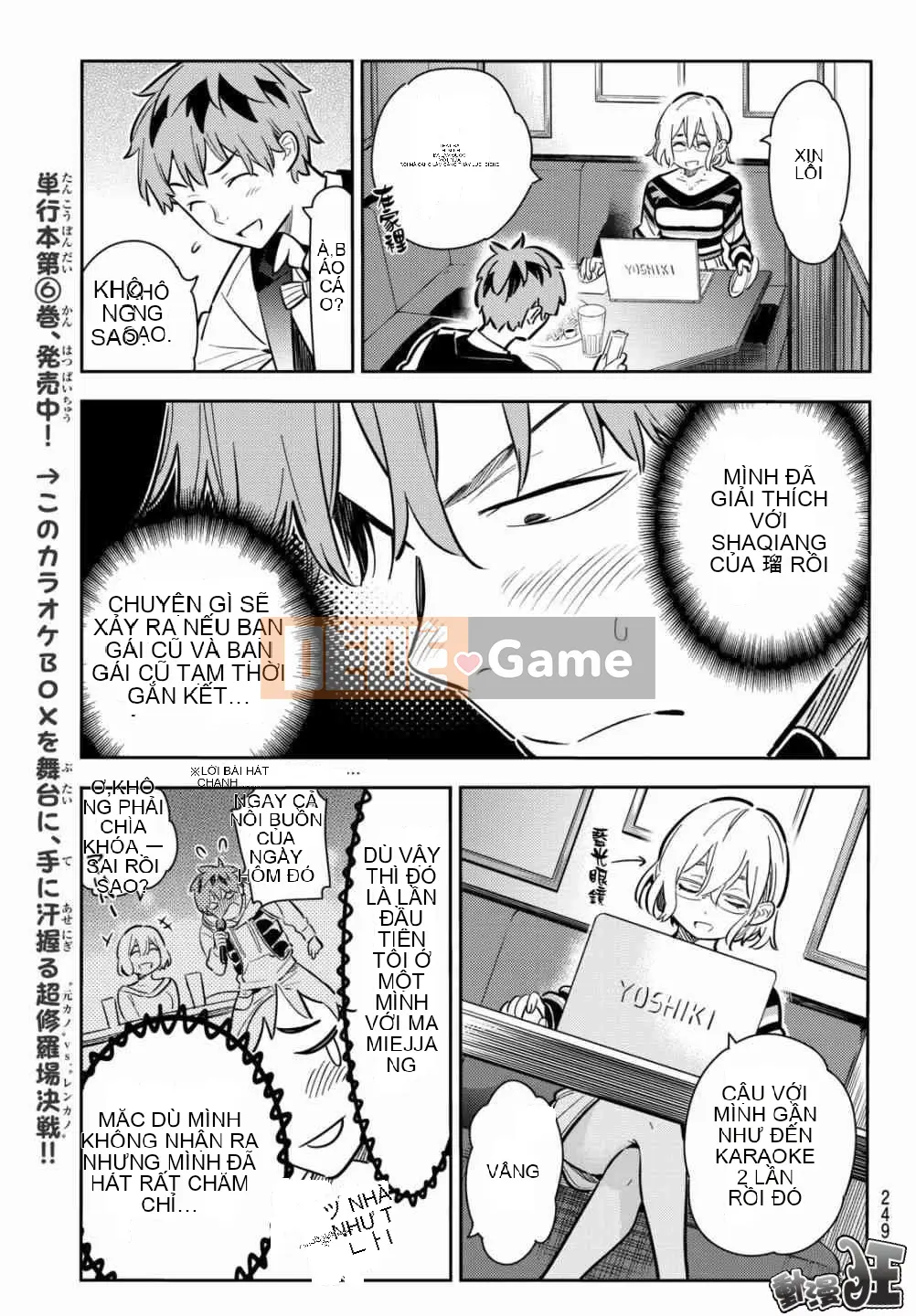 Bạn gái, cho tôi mượn một số Chương 075