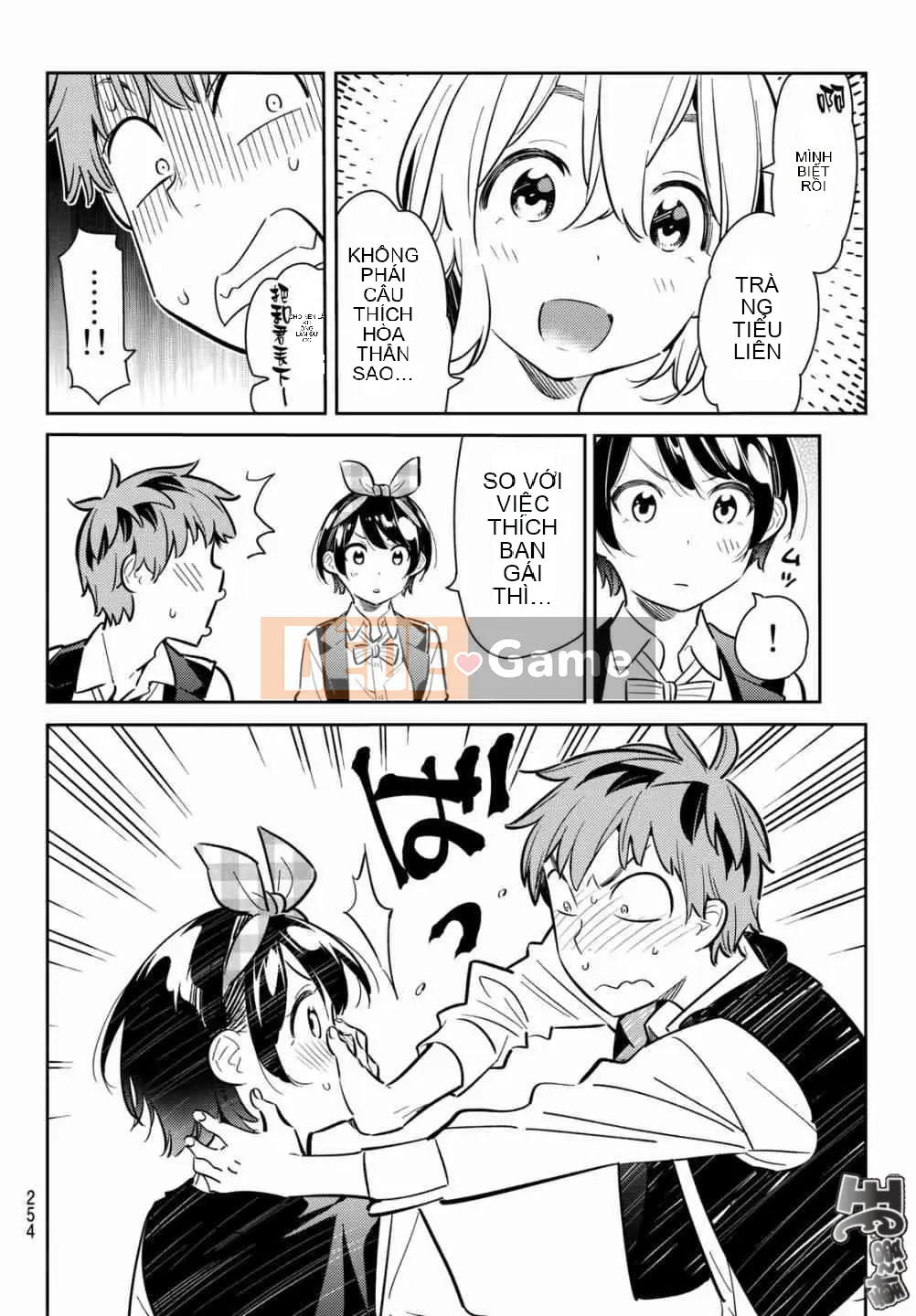 Bạn gái, cho tôi mượn một số Chương 075