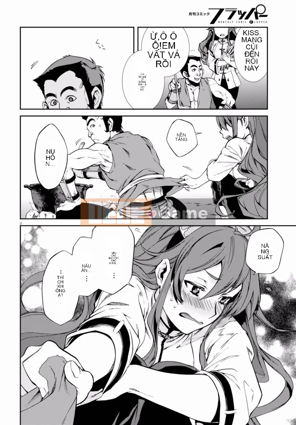 Tái sinh mà không có việc làm Chương 033