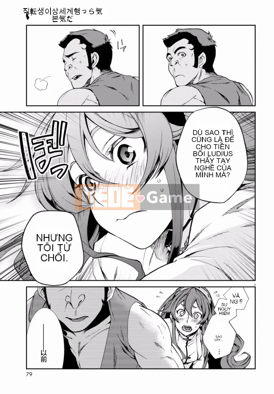 Tái sinh mà không có việc làm Chương 033