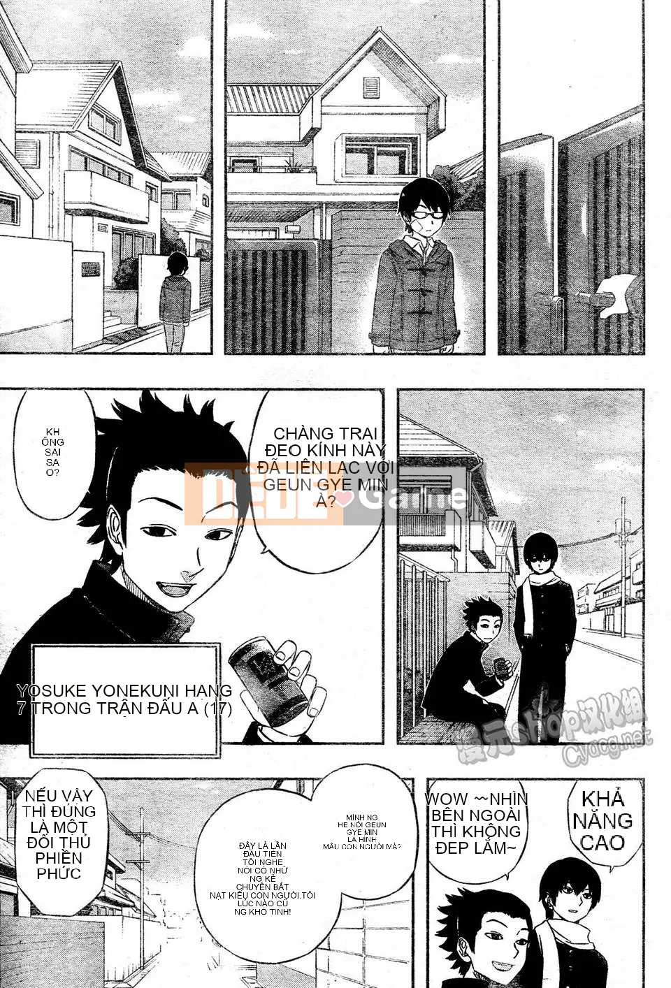 Trình kích hoạt vương quốc Chương 011