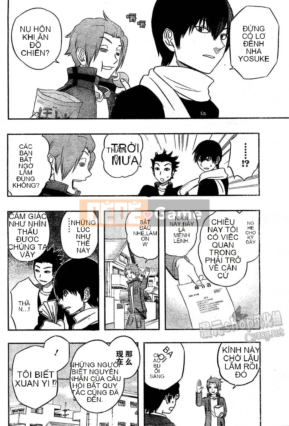 Trình kích hoạt vương quốc Chương 011