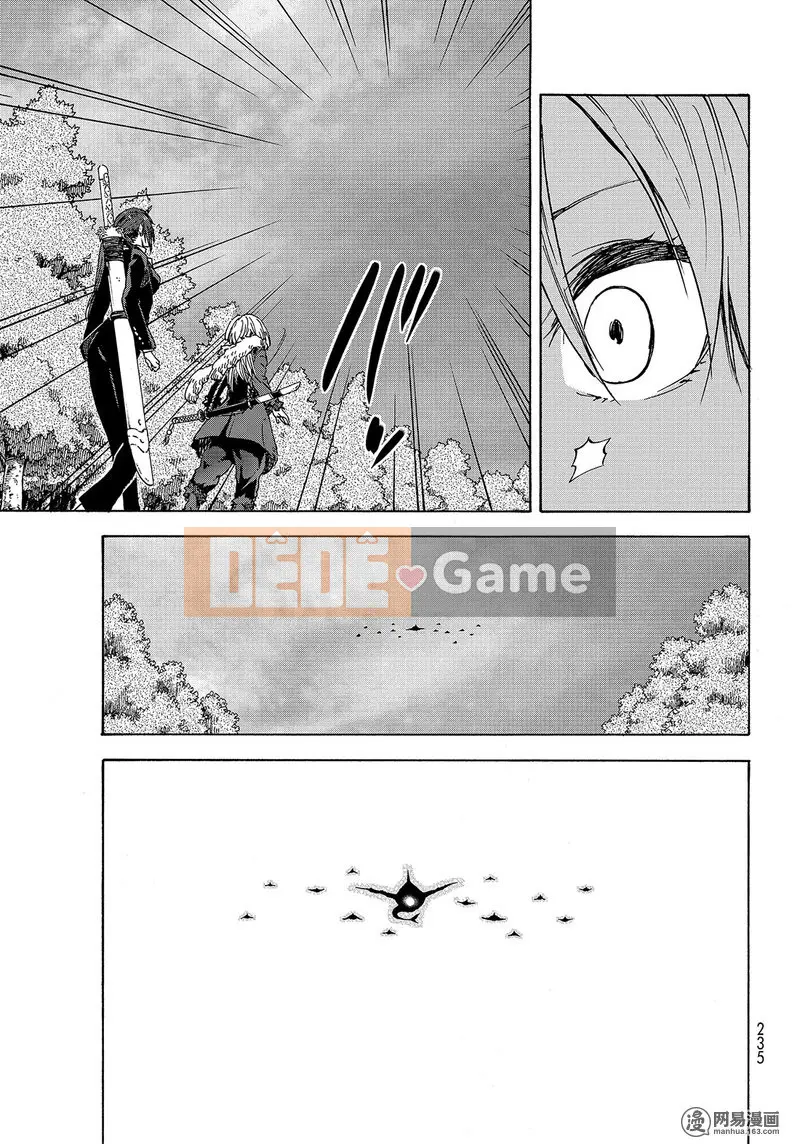 Điều về việc tôi trở thành một chất nhờn sau khi tái sinh Chương 037