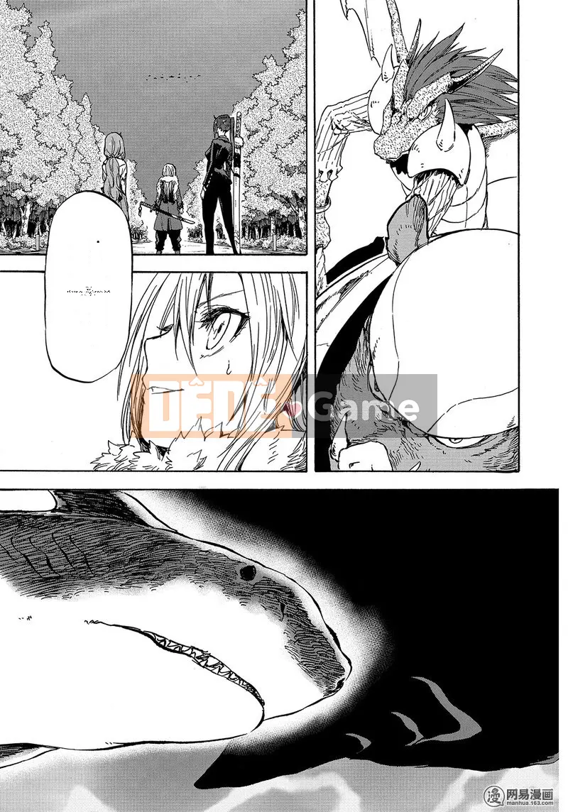 Điều về việc tôi trở thành một chất nhờn sau khi tái sinh Chương 037