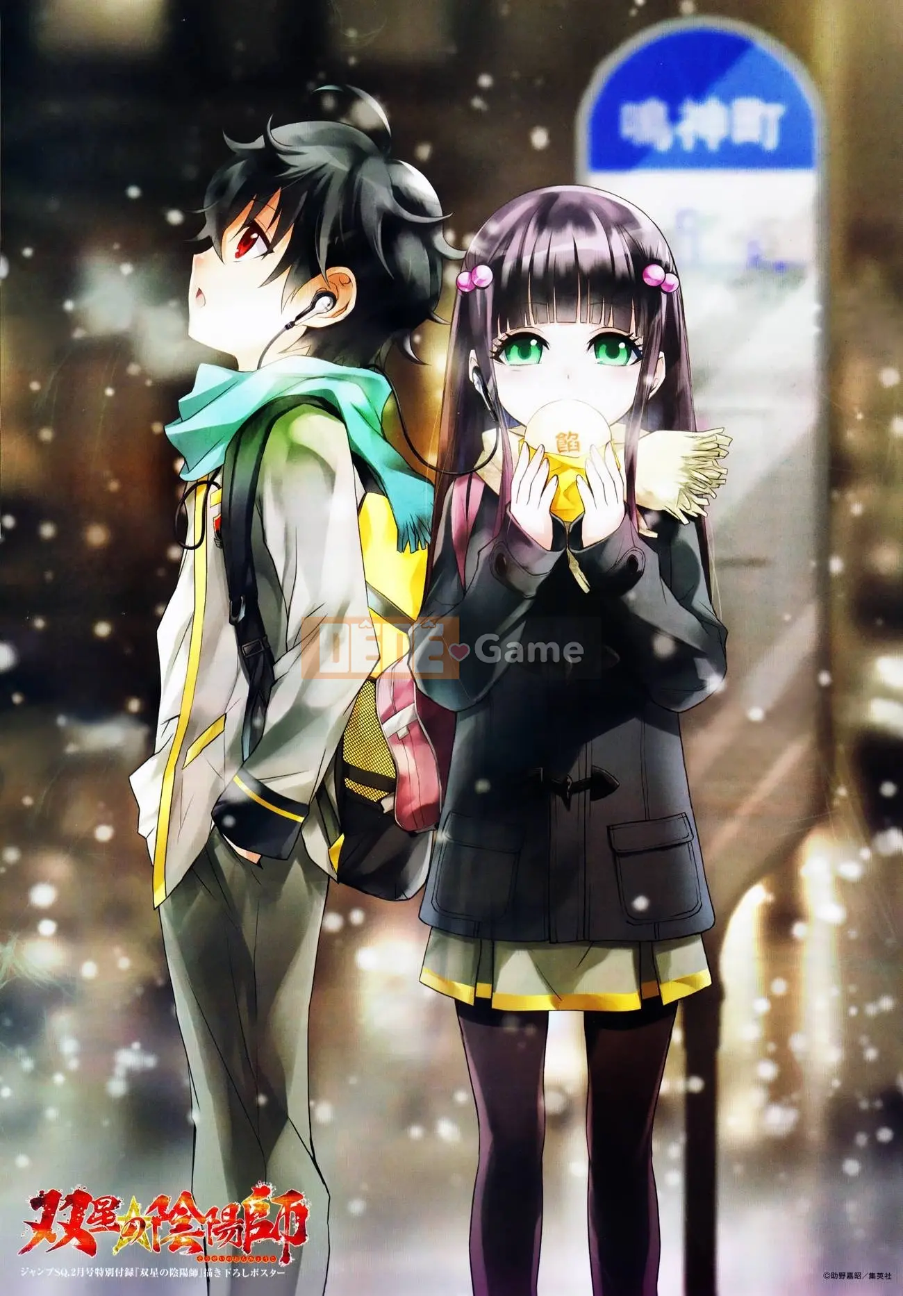 Hai ngôi sao onmyoji Chương 016