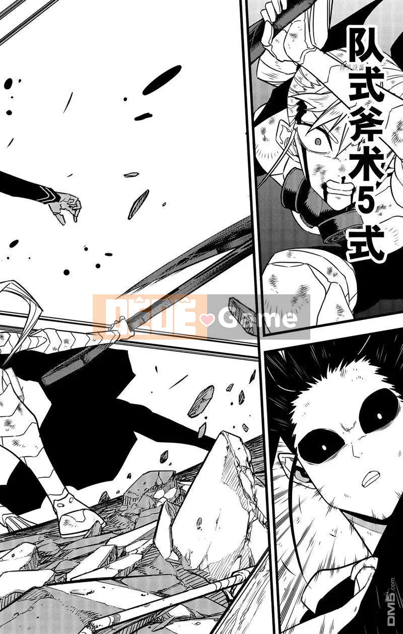 Quái vật số 8 Chương 080